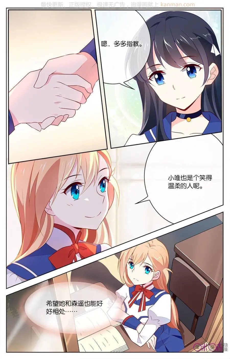 第35话