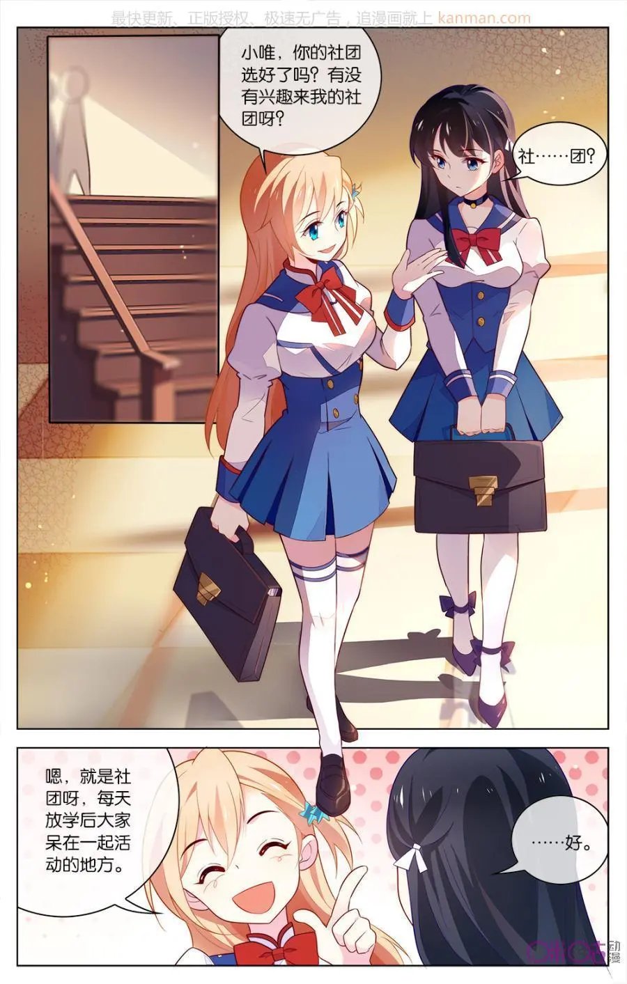 第35话