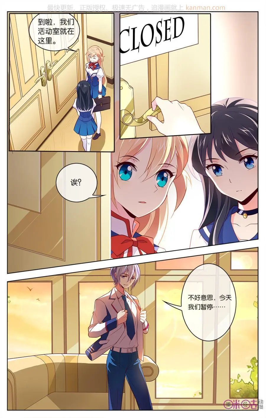 第35话