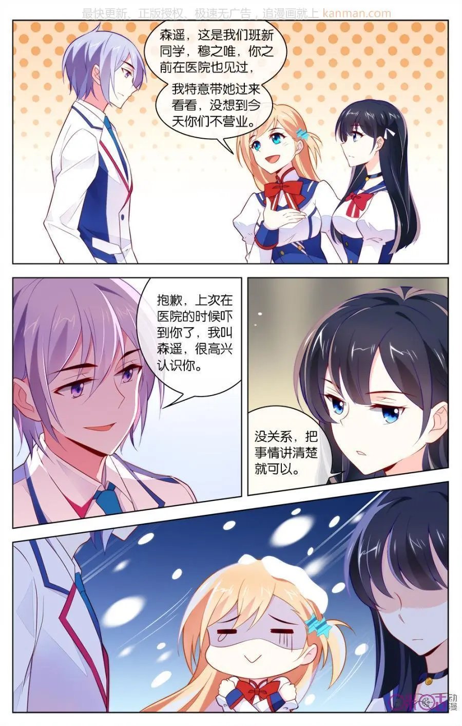 第35话