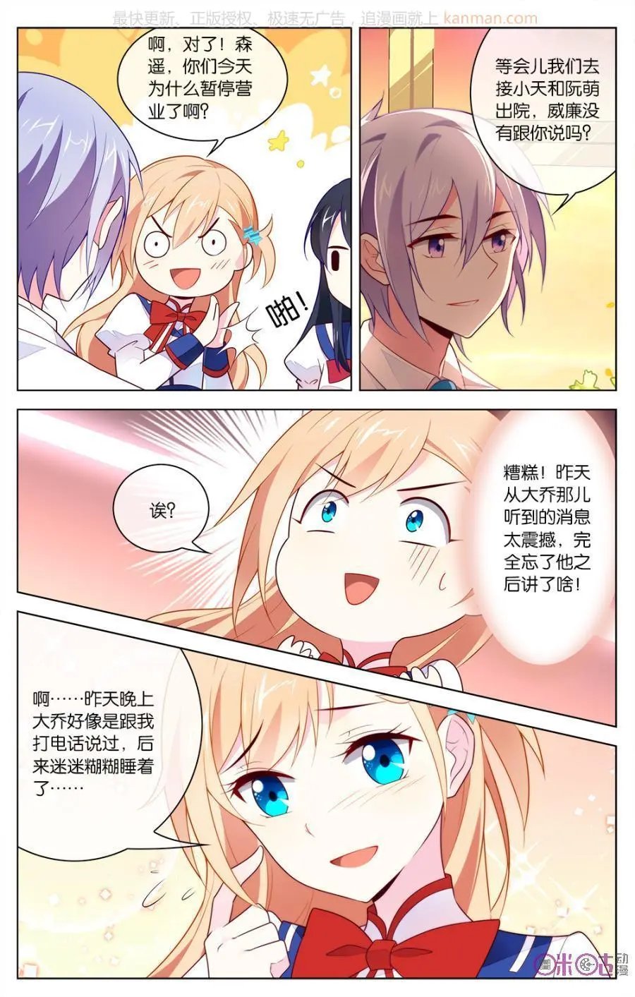 第35话