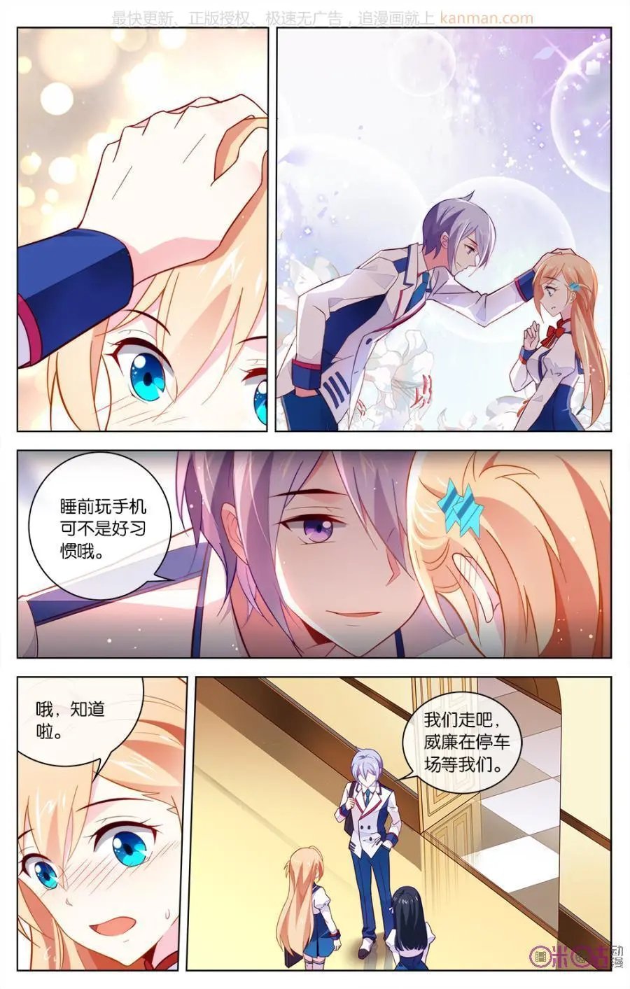 第35话