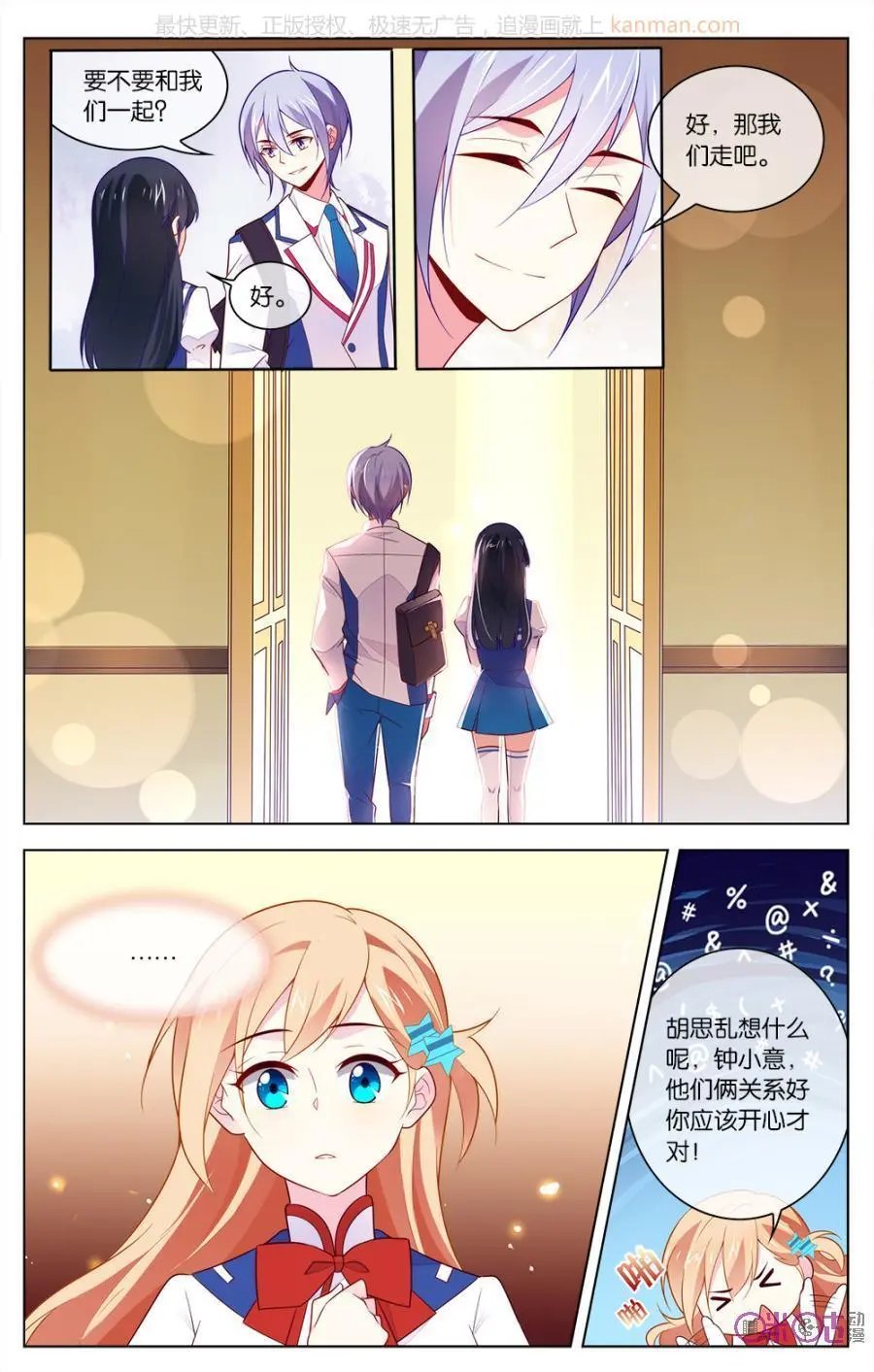 第35话