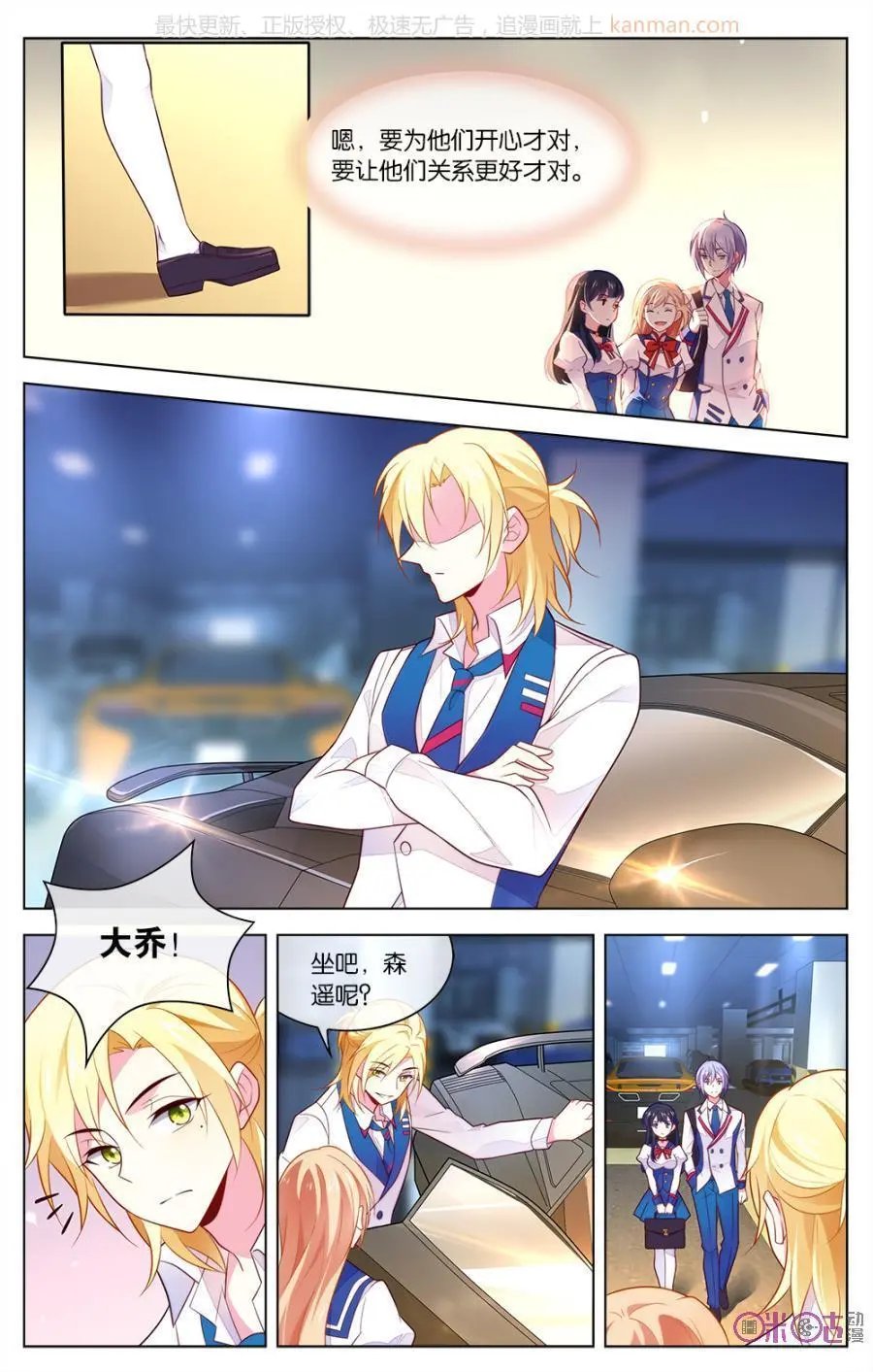 第35话