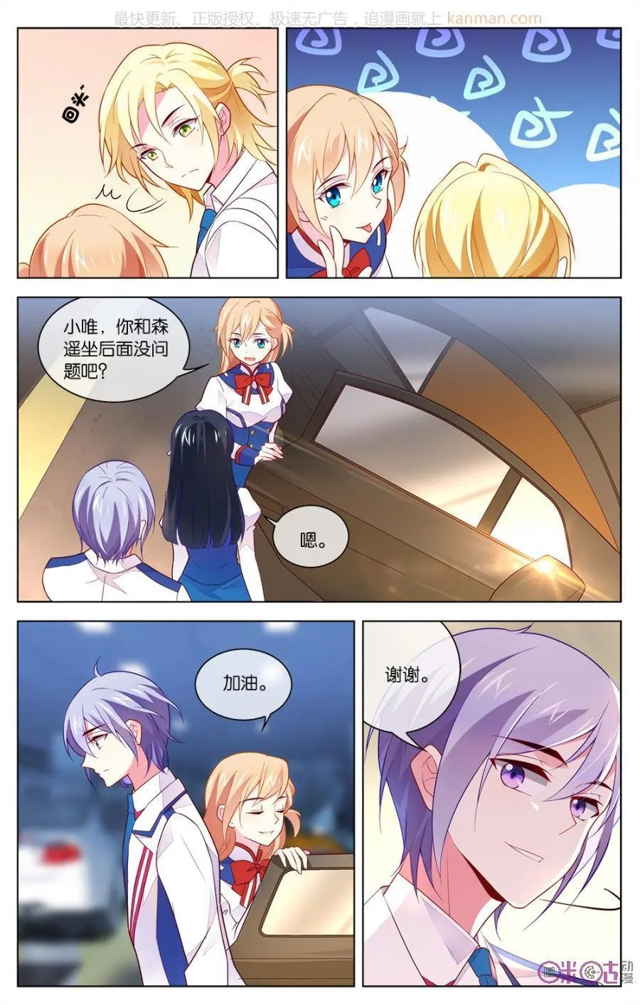 第35话