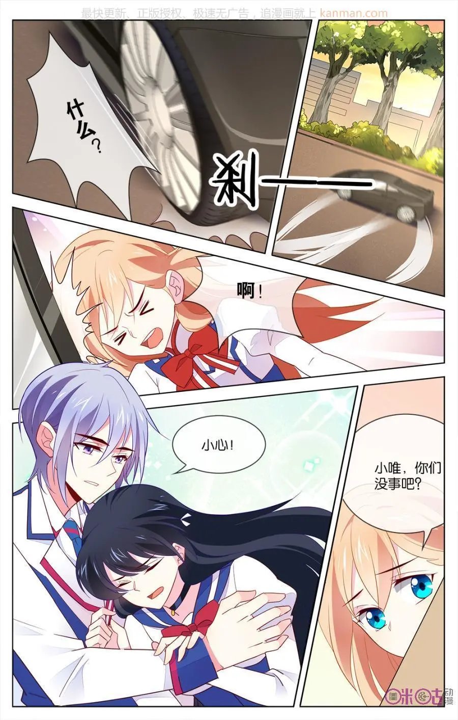 第36话