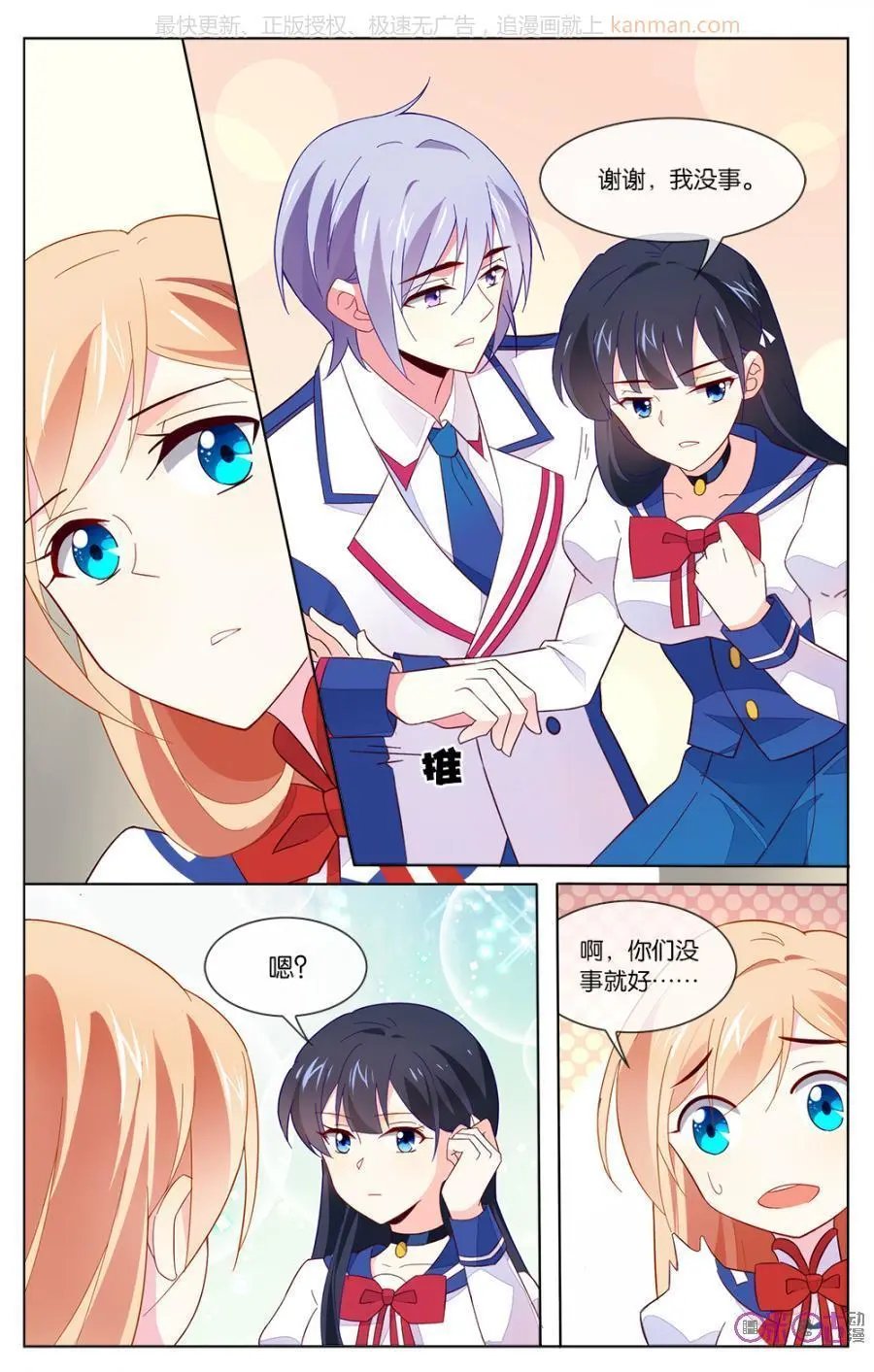 第36话