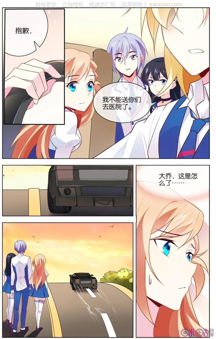 第36话
