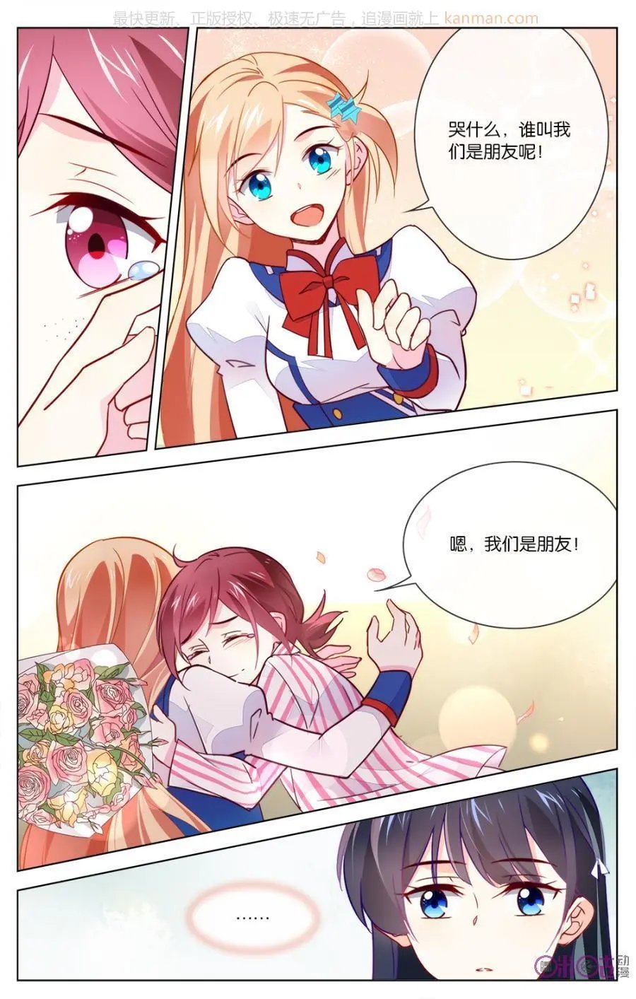 第36话