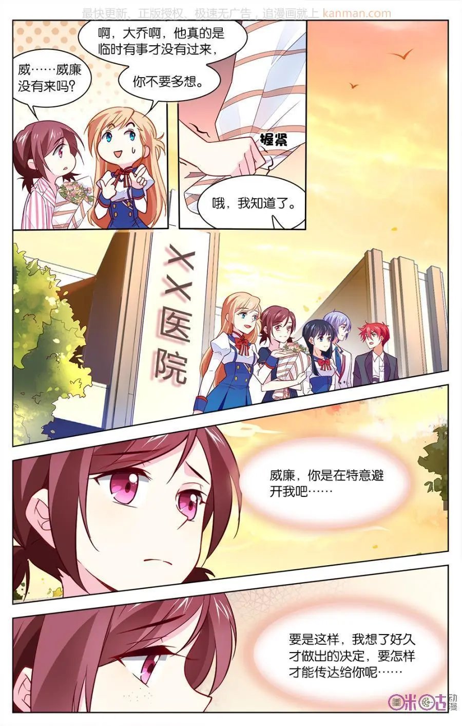 第36话