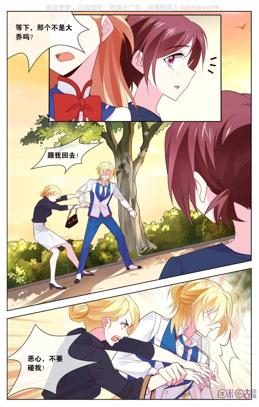 第36话