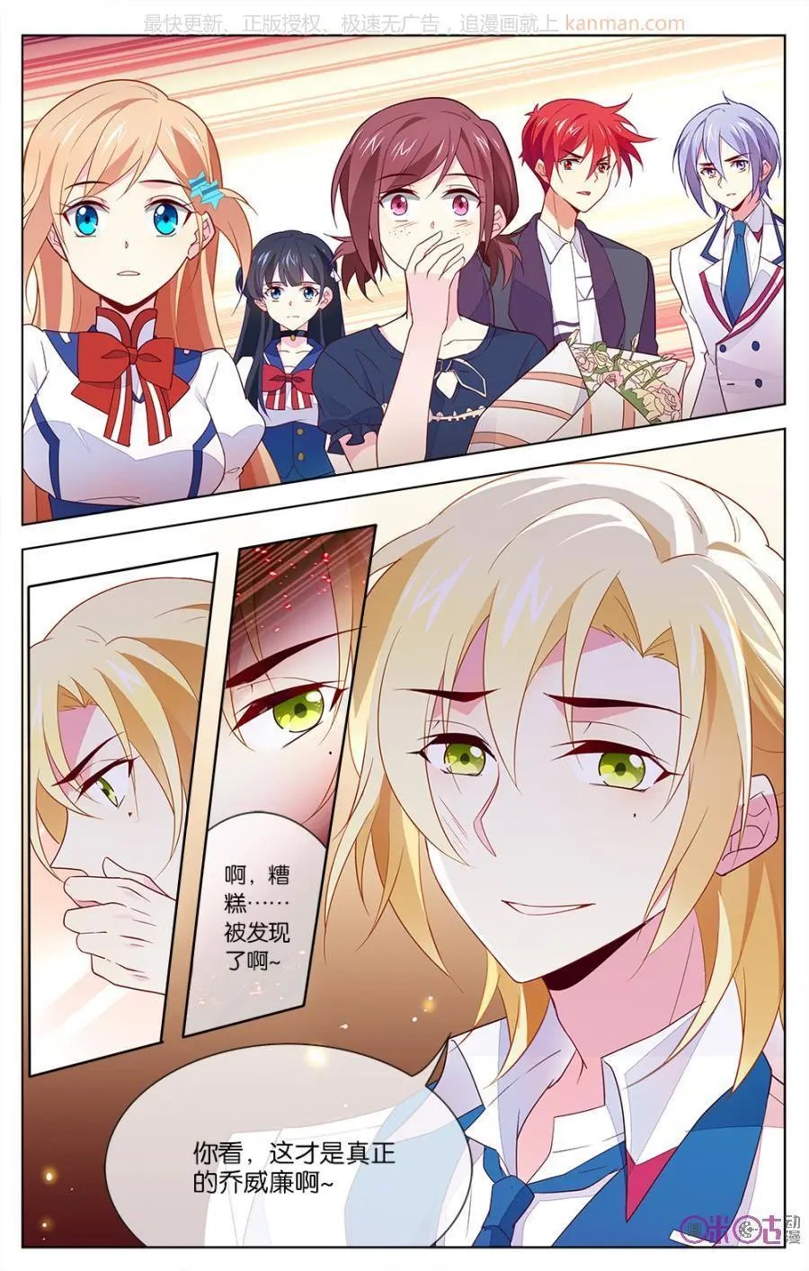 第36话