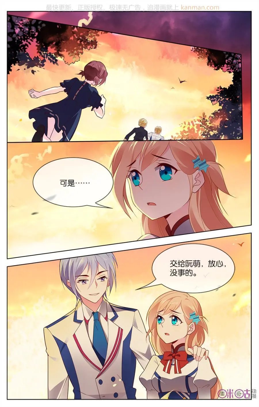 第37话
