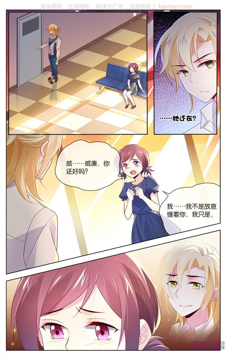 第37话