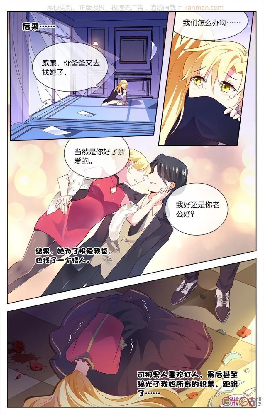 第37话