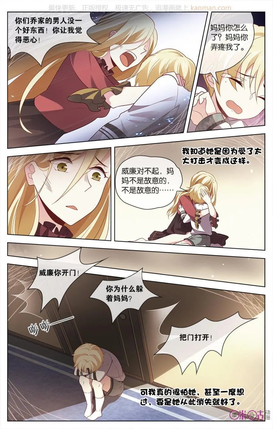 第38话