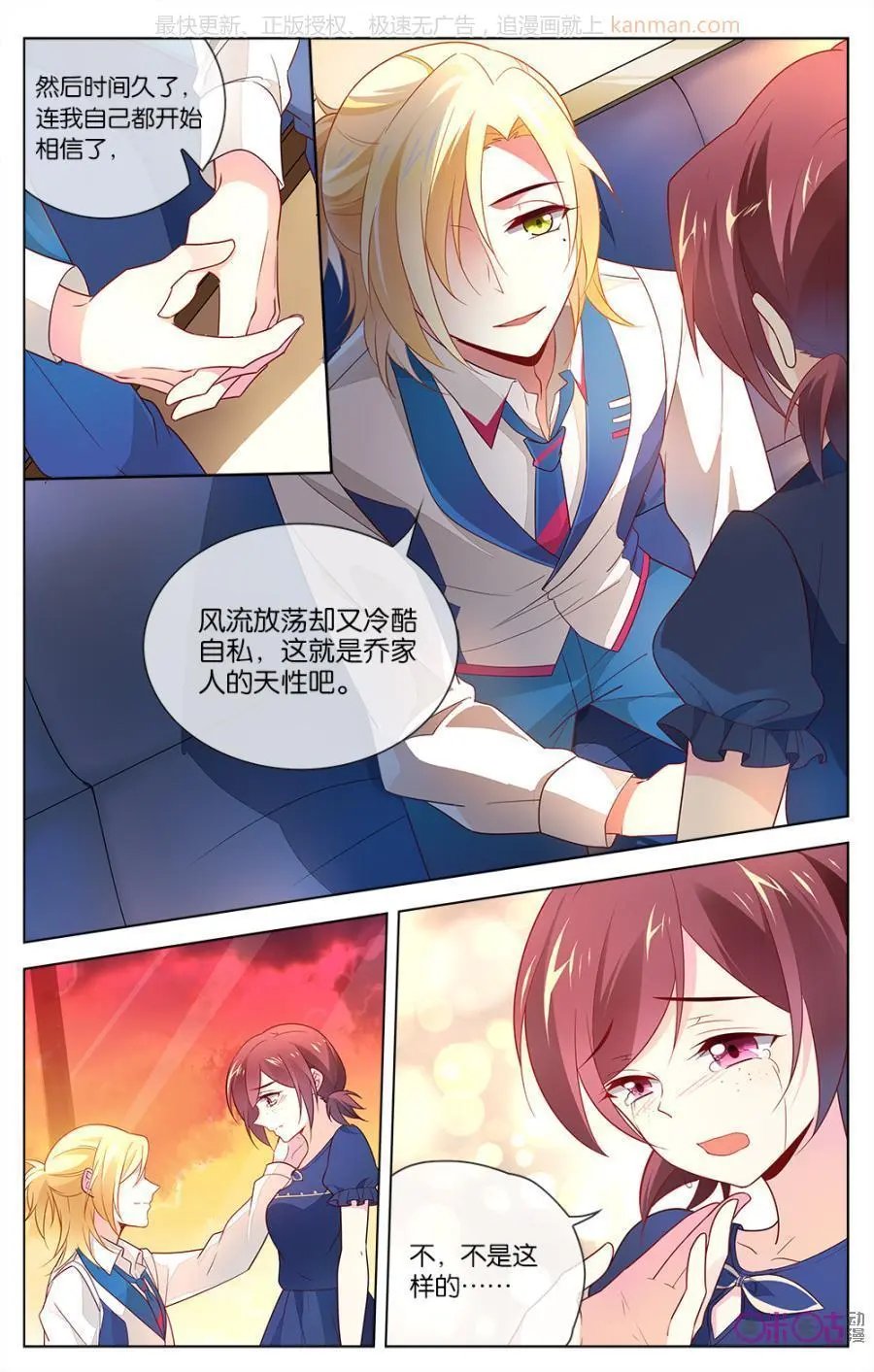 第38话