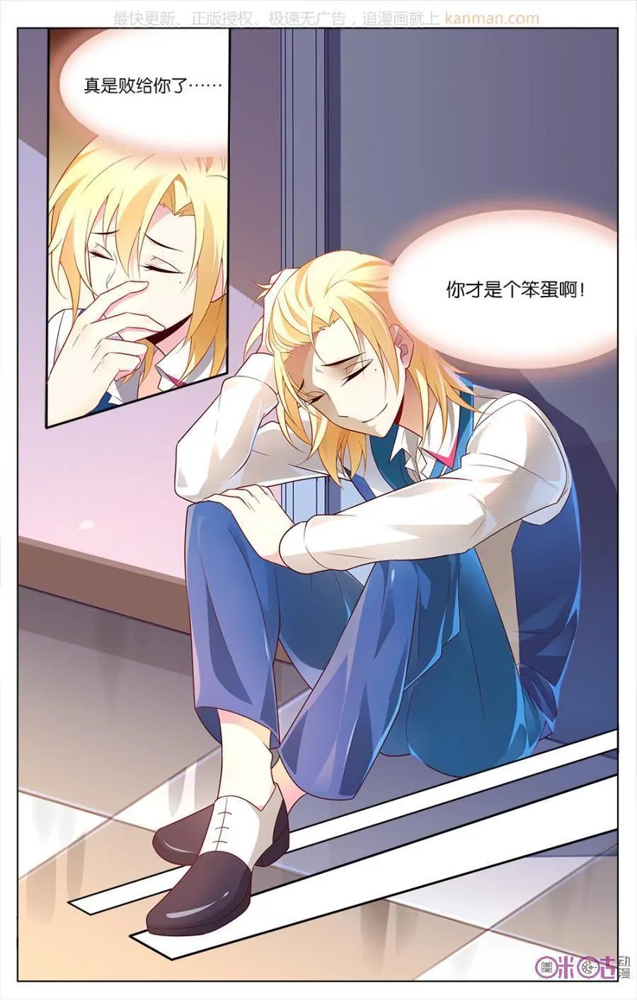 第38话