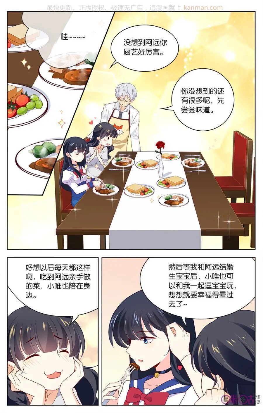 第38话