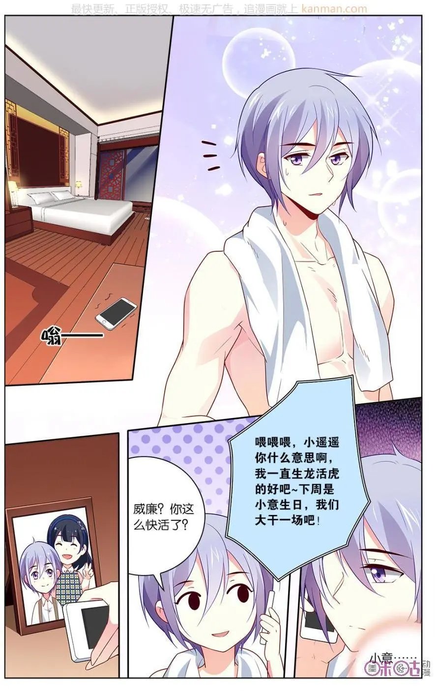 第38话