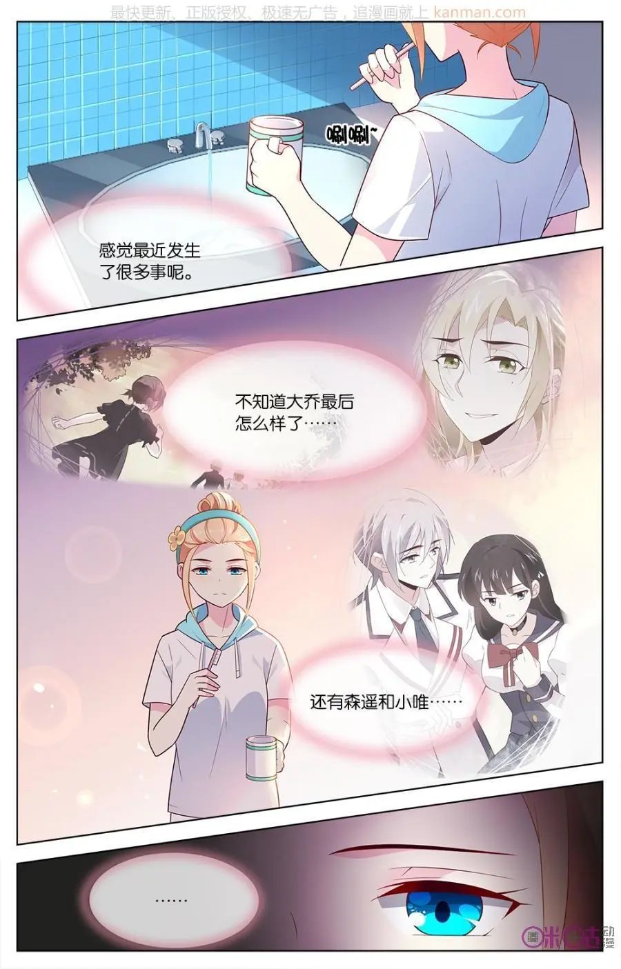 第39话