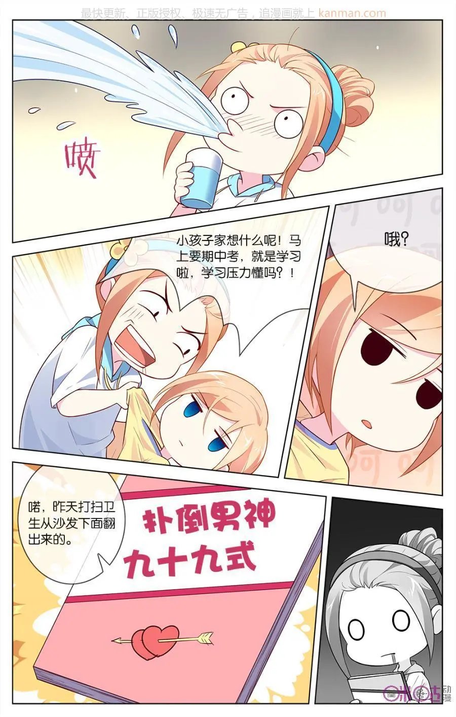 第39话
