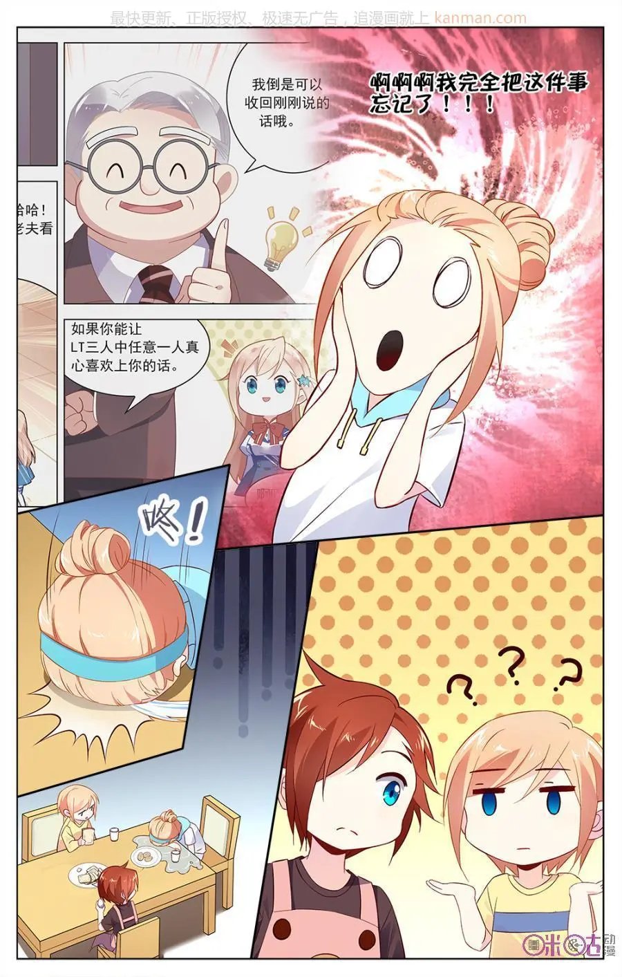第39话