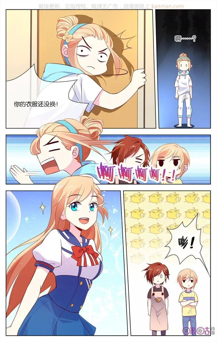 第39话
