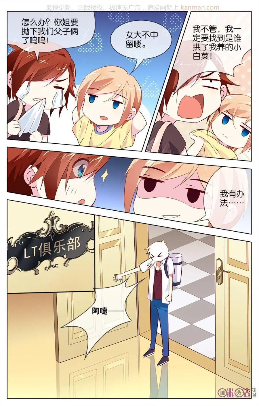 第39话