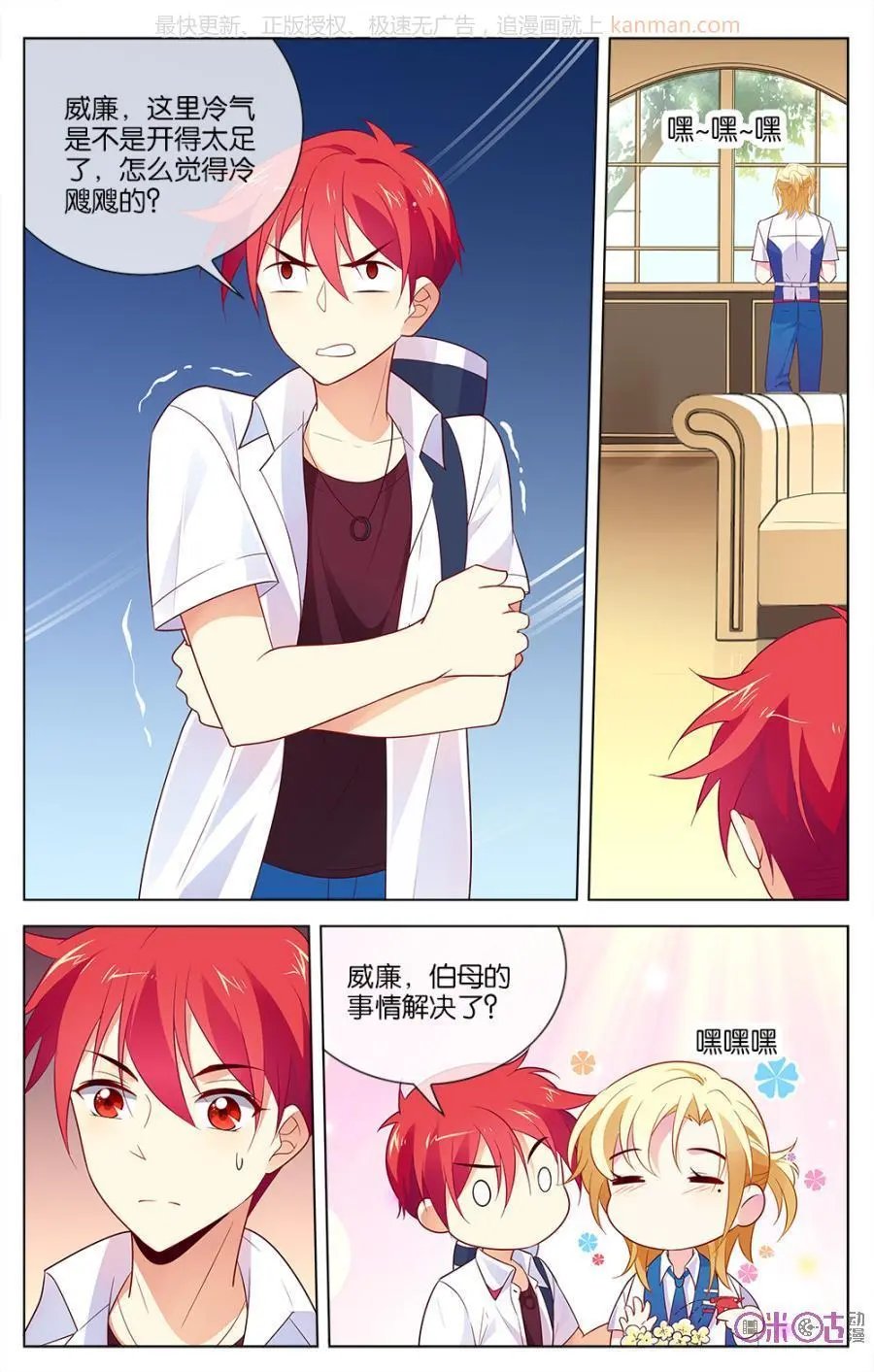 第39话