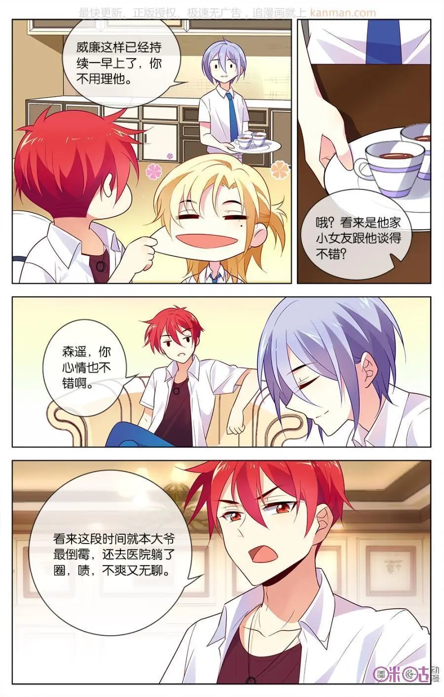 第39话