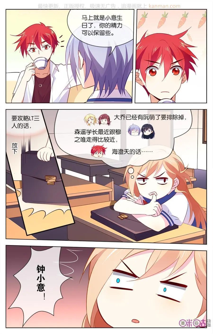 第39话