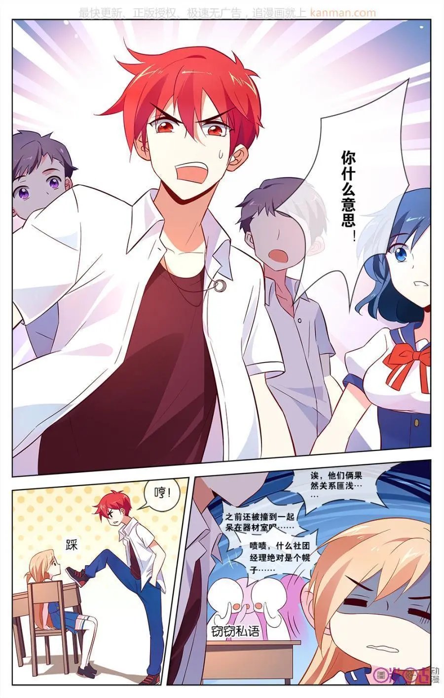 第39话