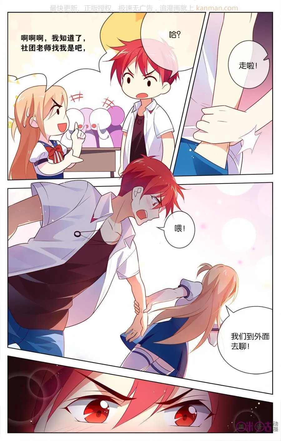 第39话
