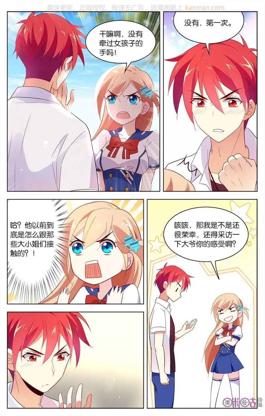 第40话