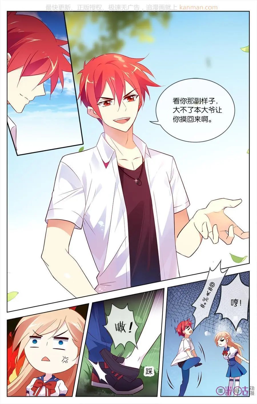 第40话