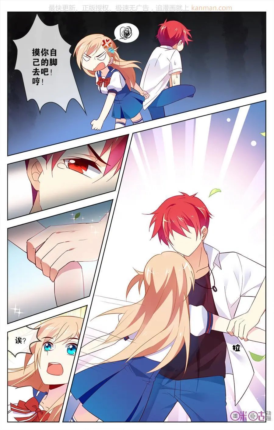 第40话