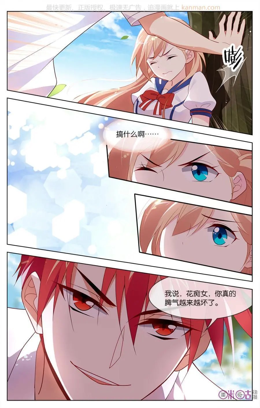 第40话