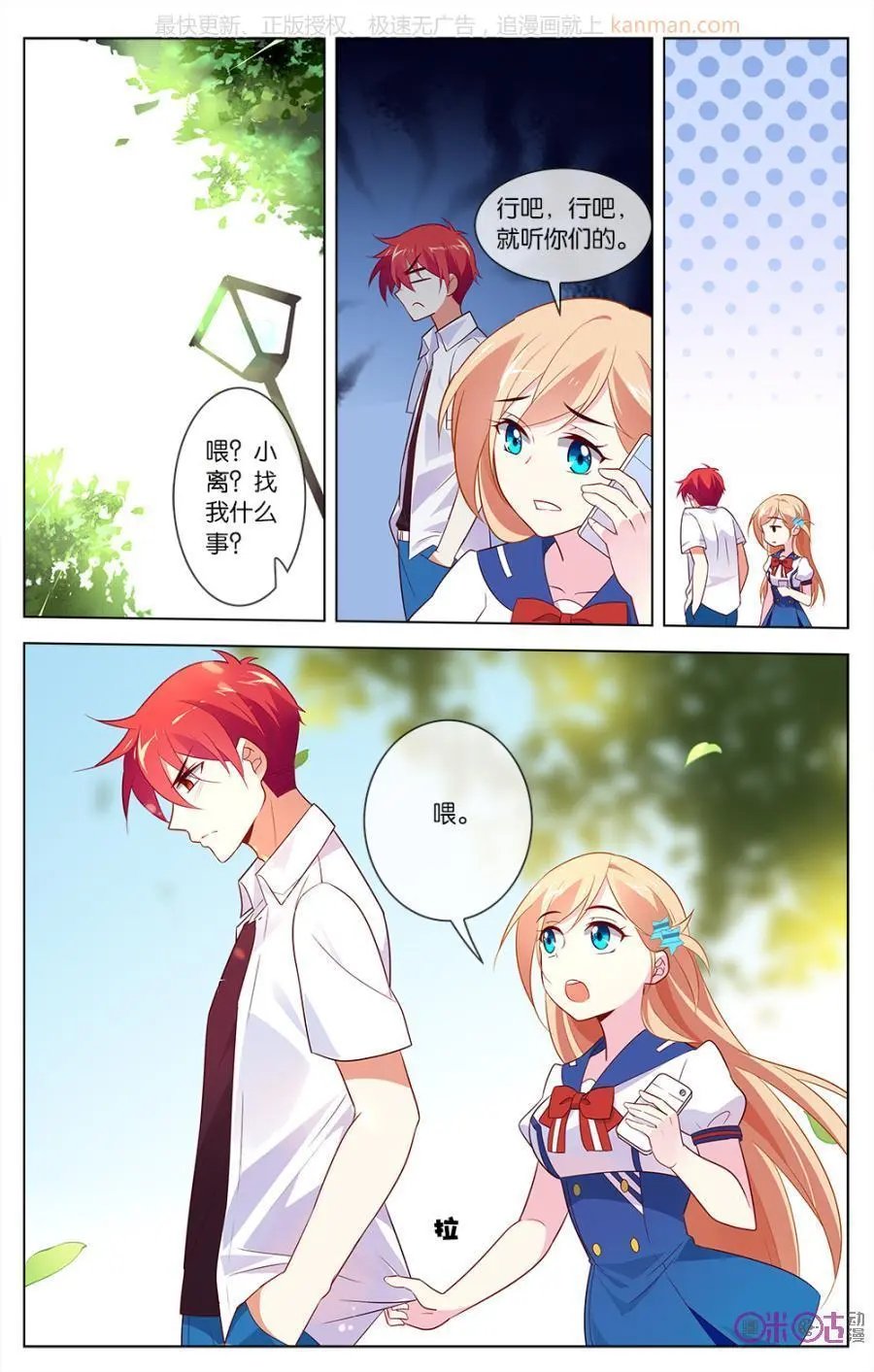 第40话
