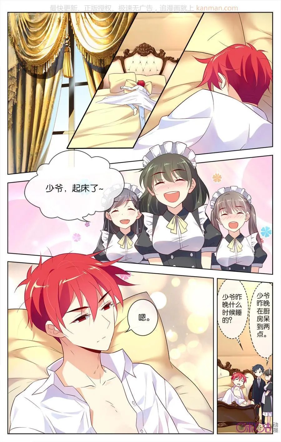 第40话