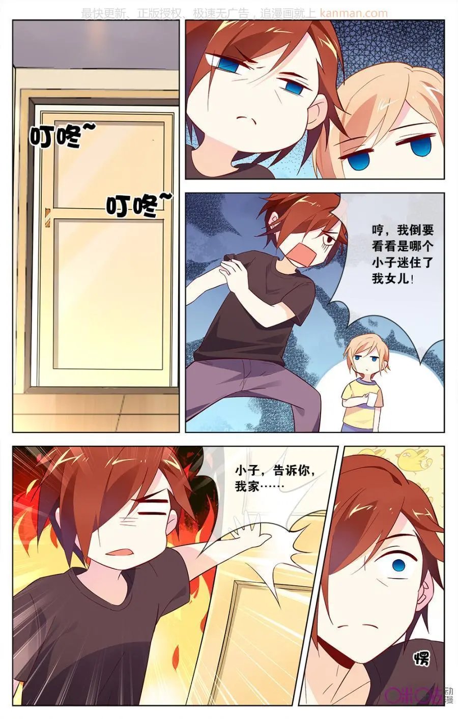 第41话