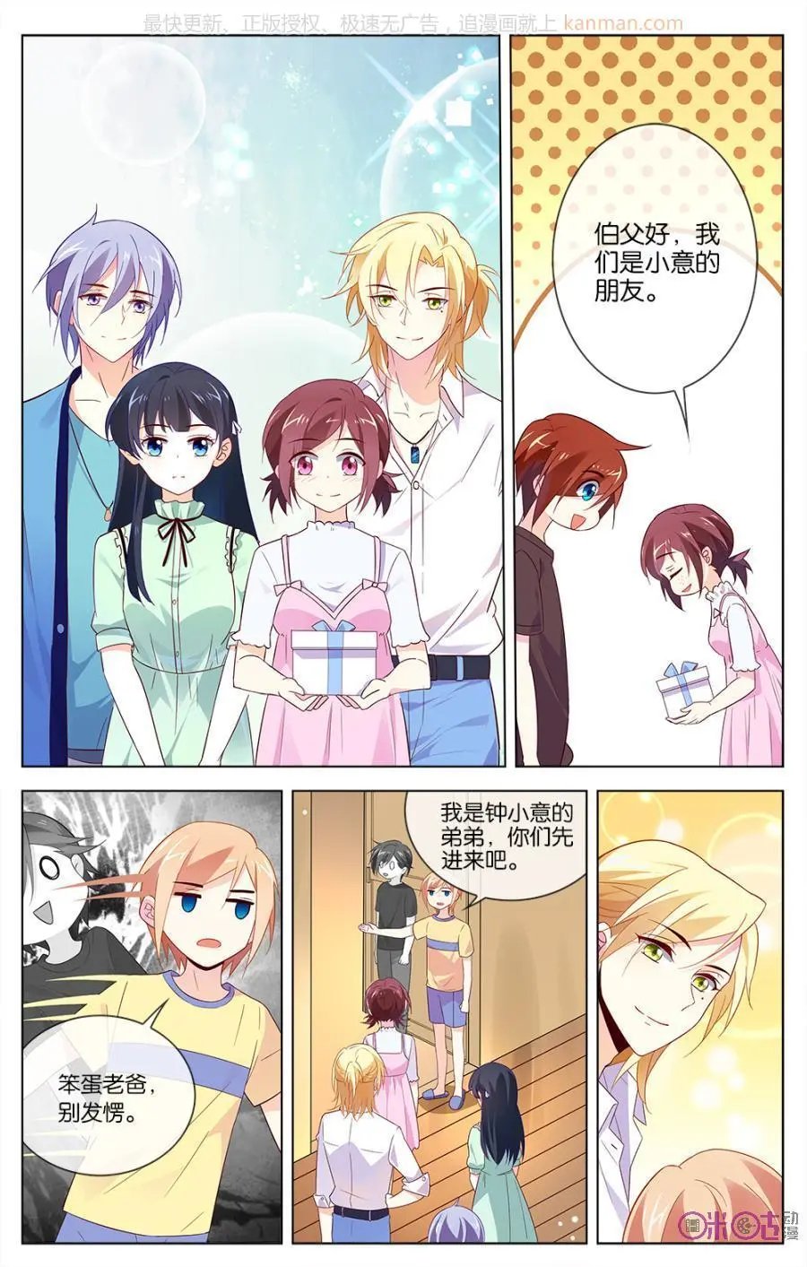 第41话