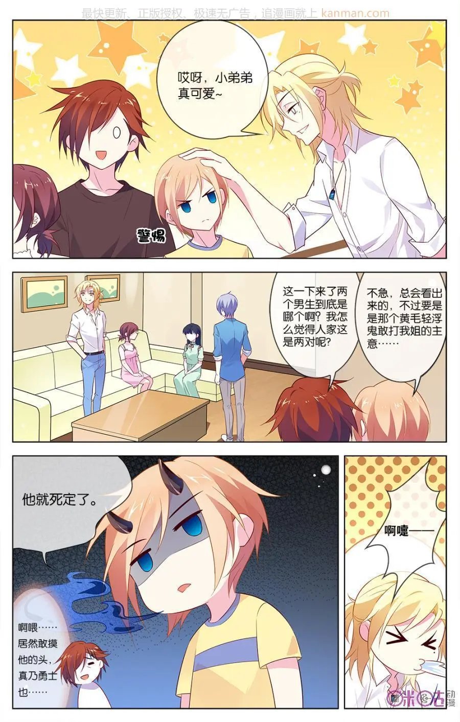 第41话