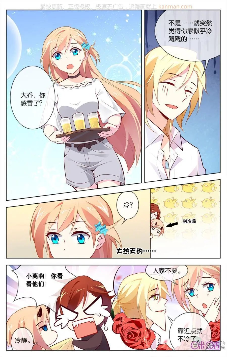 第41话