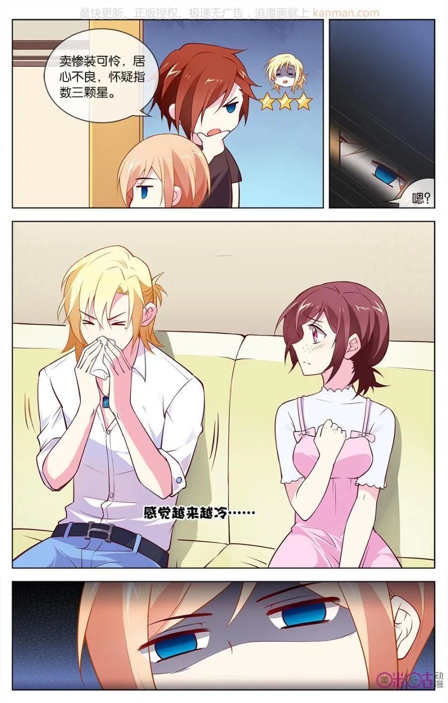 第41话