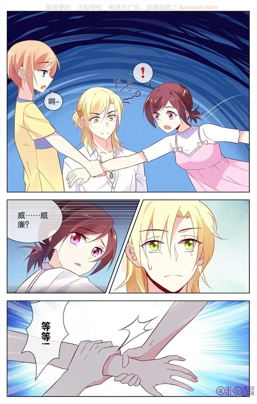 第41话