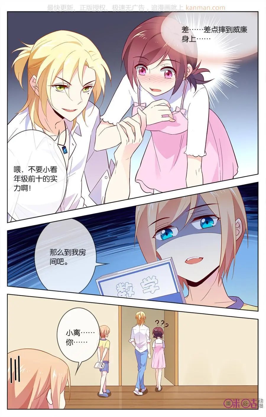 第41话