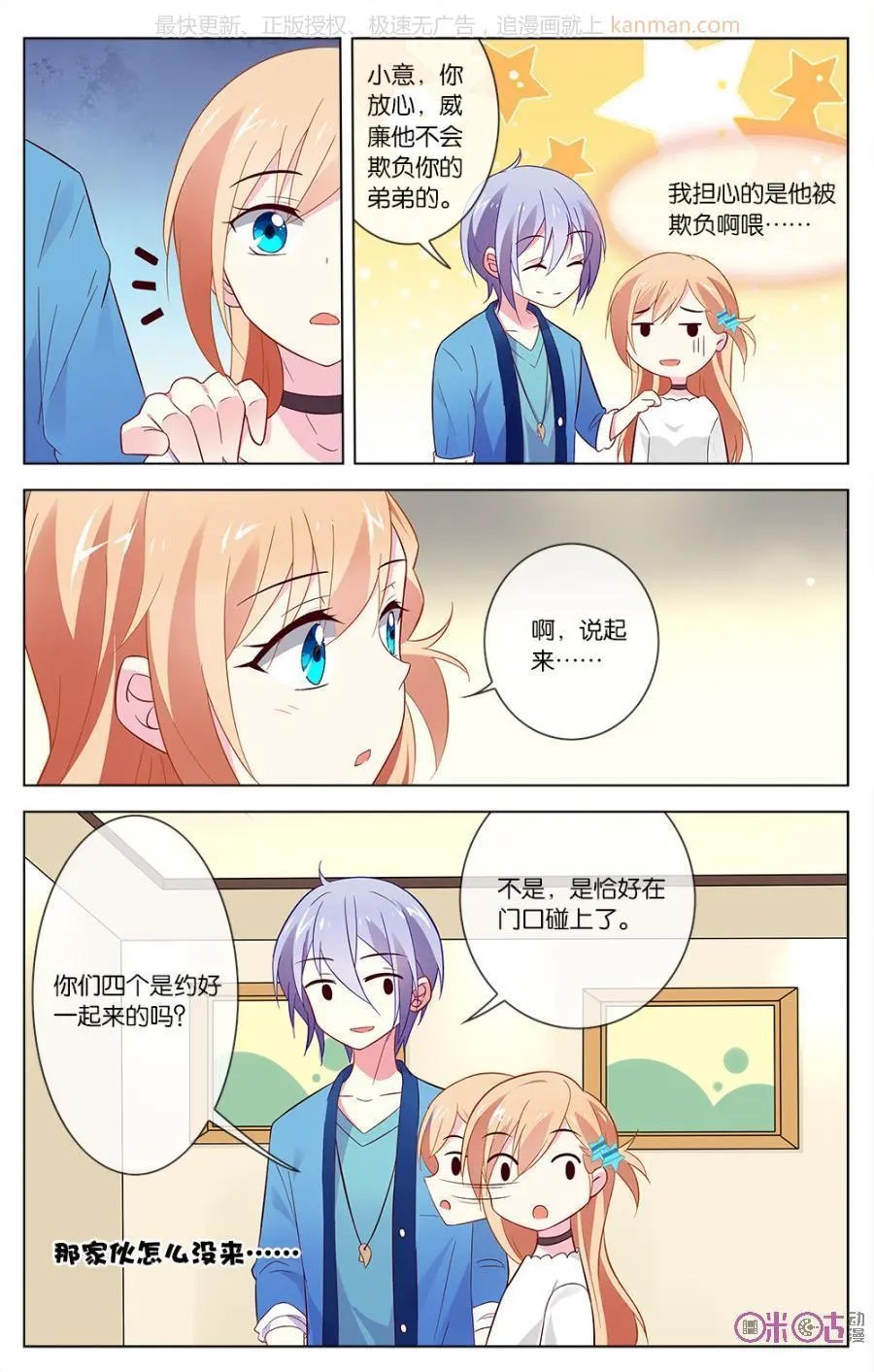 第41话