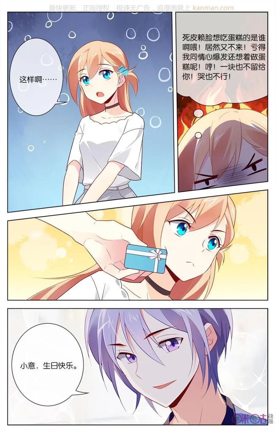第41话