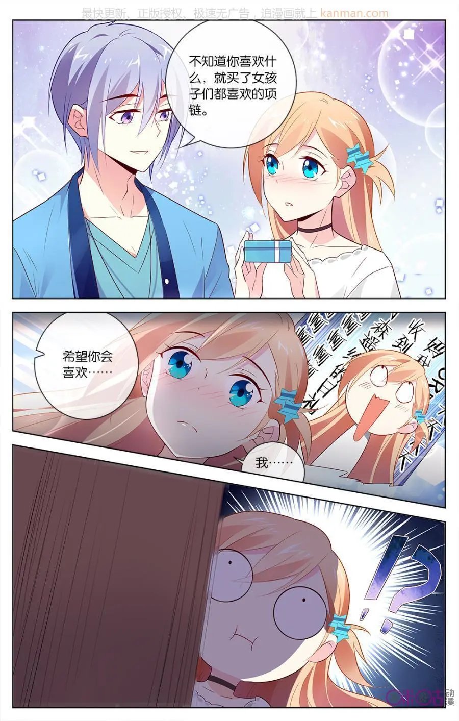 第41话